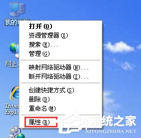 Win7電腦虛擬內(nèi)存不足怎么辦？