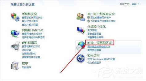 Win7系統(tǒng)瀏覽器提示“安全證書有問題”怎么辦？
