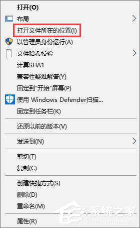 Win10運(yùn)行戰(zhàn)魂游戲老是會(huì)卡死怎么辦？