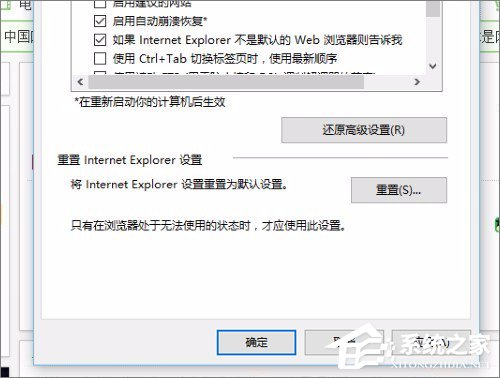 Win10系統實時調試 怎么關閉？