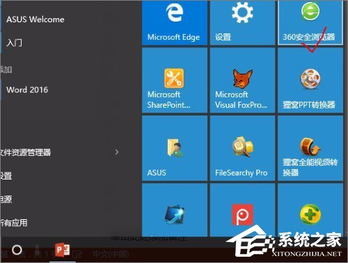 Win10系統實時調試 怎么關閉？