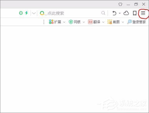 Win10系統實時調試 怎么關閉？