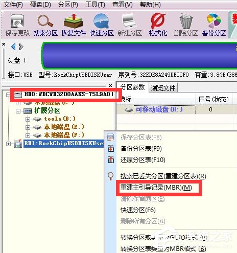 Win7開機提示No bootable device怎么辦？