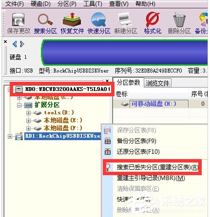 Win7開機提示No bootable device怎么辦？