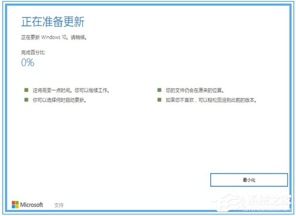 Windows10無(wú)法自動(dòng)更新1607的解決方法