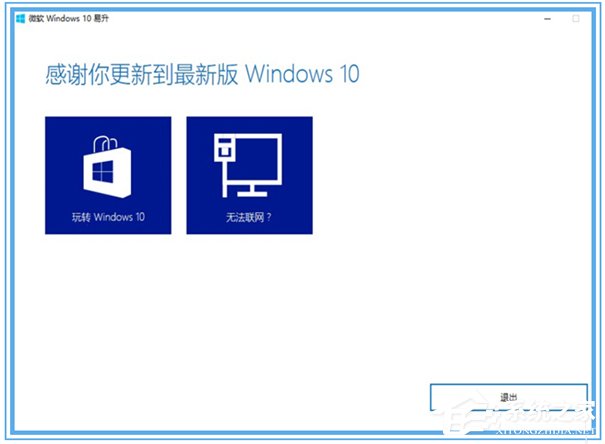 Windows10無(wú)法自動(dòng)更新1607的解決方法
