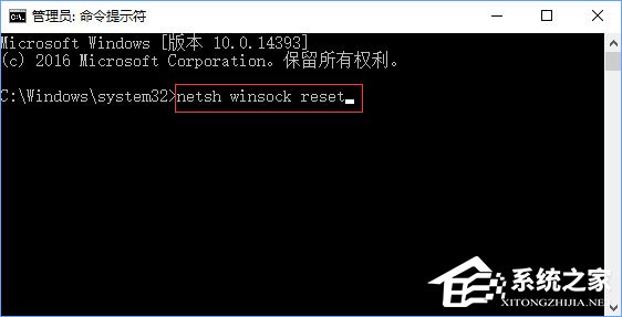 Win10絕地求生打不開提示“failed to initialize steam”如何解決？