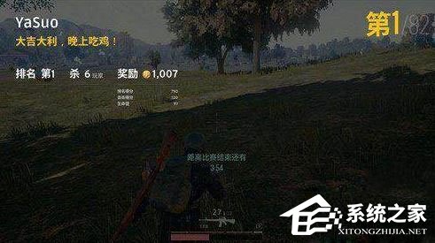 Win10絕地求生打不開提示“failed to initialize steam”如何解決？