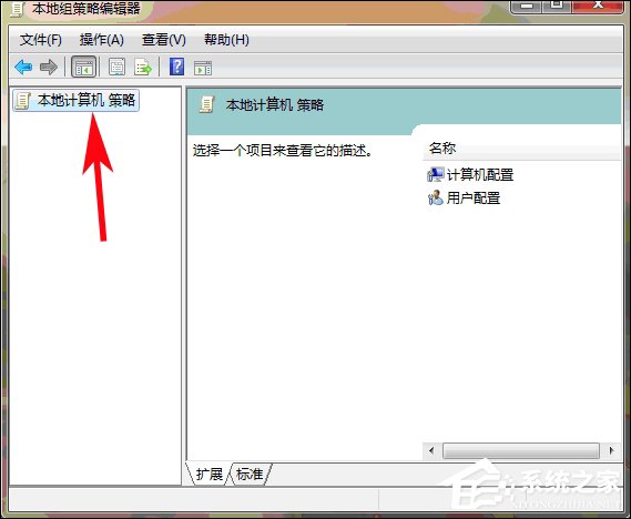 Win7 IE主頁被鎖定怎么解除？IE主頁設置變成灰色怎么還原？