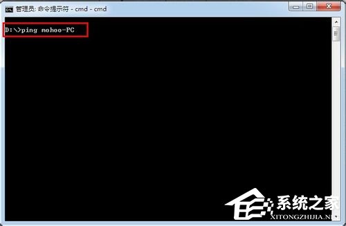 Win7系統(tǒng)下怎么進行內(nèi)網(wǎng)ip查詢？使用命令行查看內(nèi)網(wǎng)ip地址