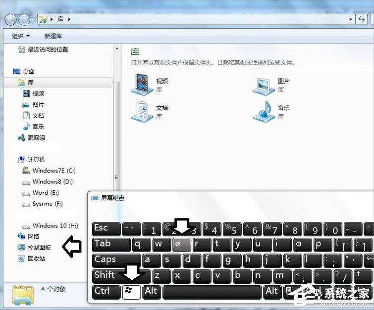 Win7發生actionscript錯誤怎么辦？