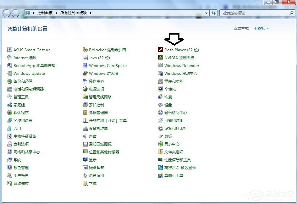 Win7發生actionscript錯誤怎么辦？