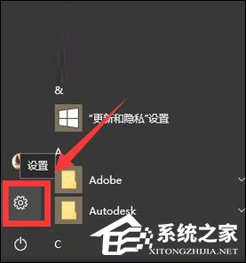 Win10手動更新補丁怎么設(shè)置？Win10手動安裝更新方法介紹