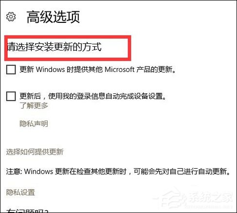 Win10手動更新補丁怎么設(shè)置？Win10手動安裝更新方法介紹