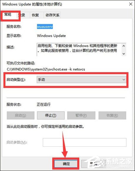 Win10手動更新補丁怎么設(shè)置？Win10手動安裝更新方法介紹