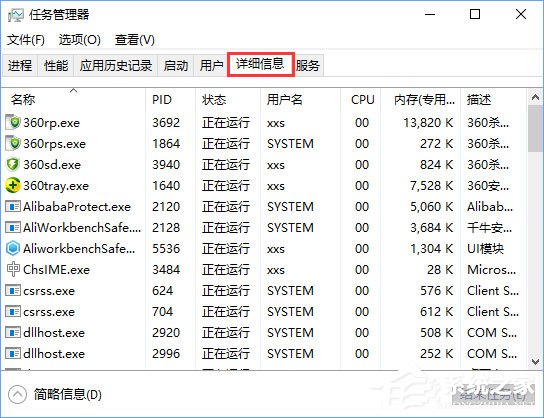 Win10系統(tǒng)下h1z1更新不了提示“King of the Kill 時(shí)發(fā)生錯(cuò)誤”怎么解決？