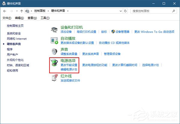 Windows10如何將USB端口掛起？Windows10如何將USB選擇性暫停？