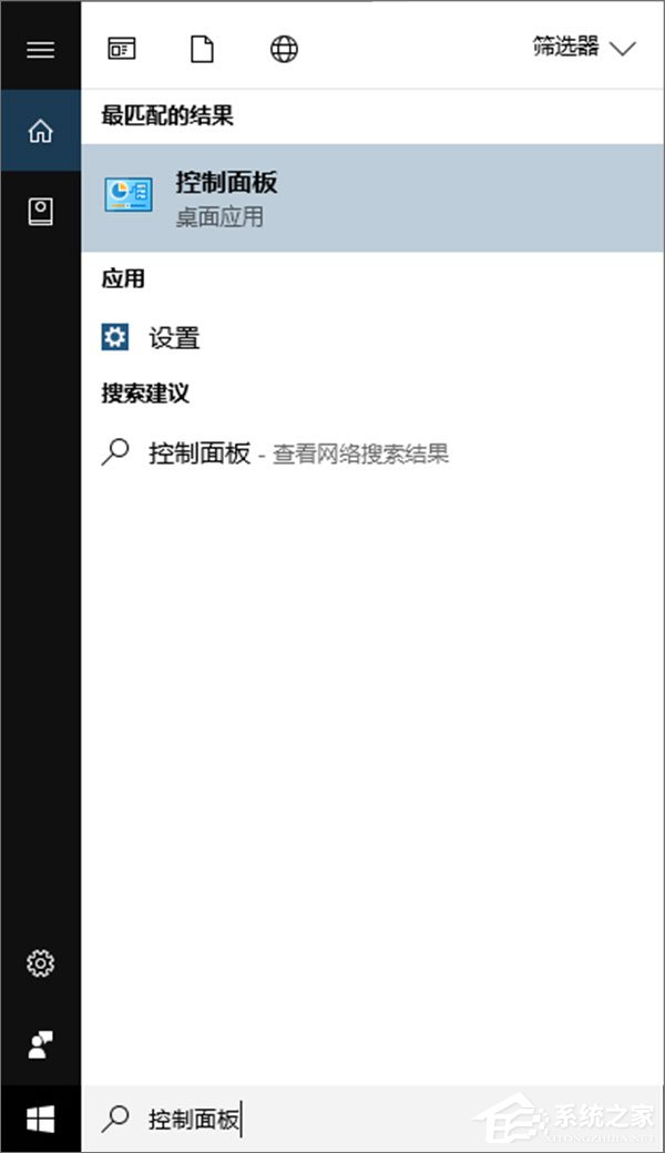 Windows10如何將USB端口掛起？Windows10如何將USB選擇性暫停？
