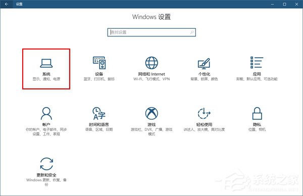 Windows10如何將USB端口掛起？Windows10如何將USB選擇性暫停？