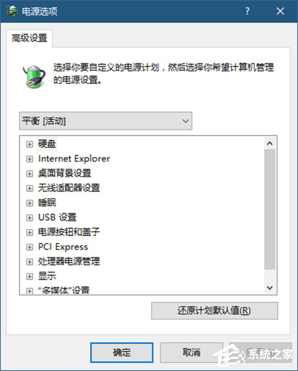 Windows10如何將USB端口掛起？Windows10如何將USB選擇性暫停？