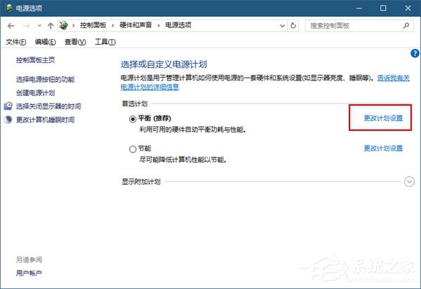 Windows10如何將USB端口掛起？Windows10如何將USB選擇性暫停？