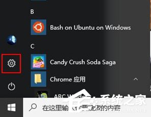 Windows10如何將USB端口掛起？Windows10如何將USB選擇性暫停？