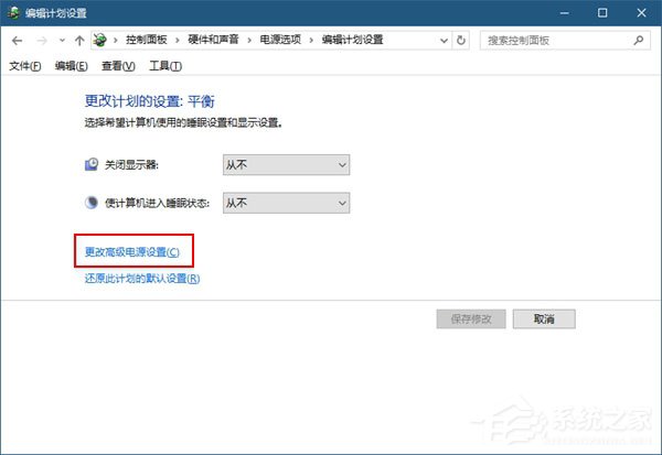 Windows10如何將USB端口掛起？Windows10如何將USB選擇性暫停？