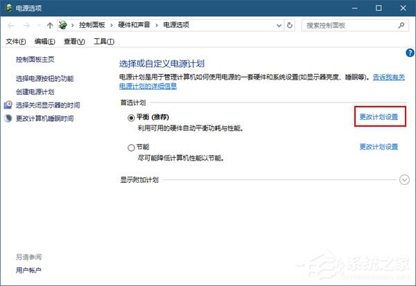 Windows10如何將USB端口掛起？Windows10如何將USB選擇性暫停？