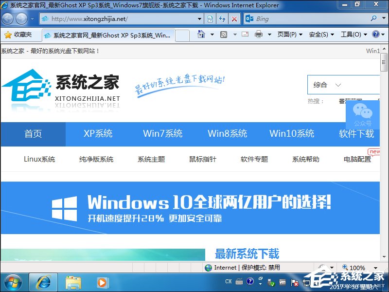 Win7打開網頁最大化怎么設置？IE瀏覽器怎么默認最大化？