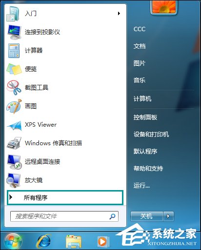 Win7打開網頁最大化怎么設置？IE瀏覽器怎么默認最大化？