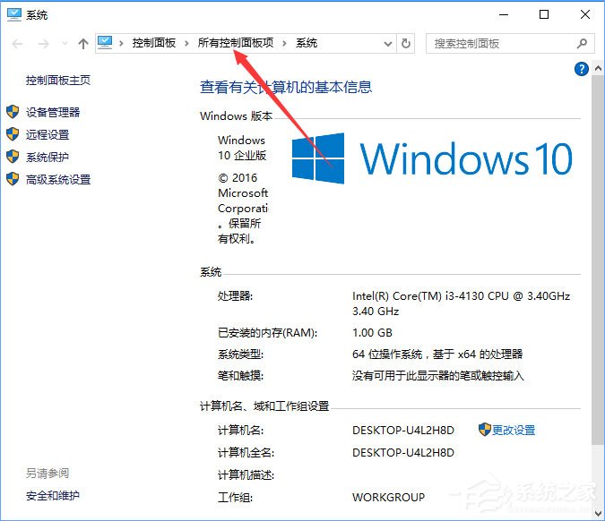 Win10系統(tǒng)下玩lol提示“無法連接服務(wù)器”怎么解決？