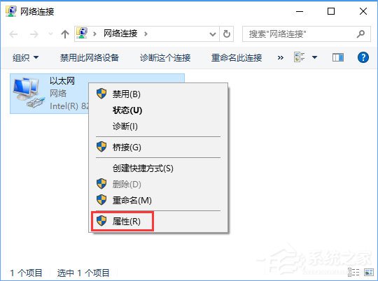 Win10網(wǎng)絡(luò)數(shù)據(jù)使用量全部為0怎么回事？怎么解決？