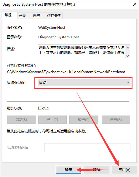 Win10網(wǎng)絡(luò)數(shù)據(jù)使用量全部為0怎么回事？怎么解決？