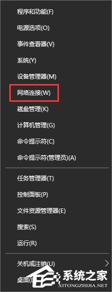 Win10網(wǎng)絡(luò)數(shù)據(jù)使用量全部為0怎么回事？怎么解決？
