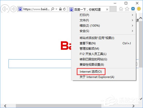 Win10系統(tǒng)下玩lol提示“無法連接服務(wù)器”怎么解決？