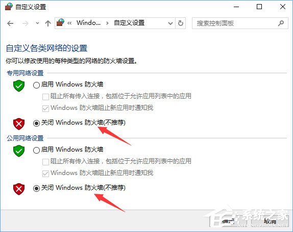 Win10系統(tǒng)下玩lol提示“無法連接服務(wù)器”怎么解決？