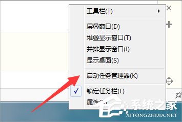 Win7資源管理器老是停止工作怎么辦？