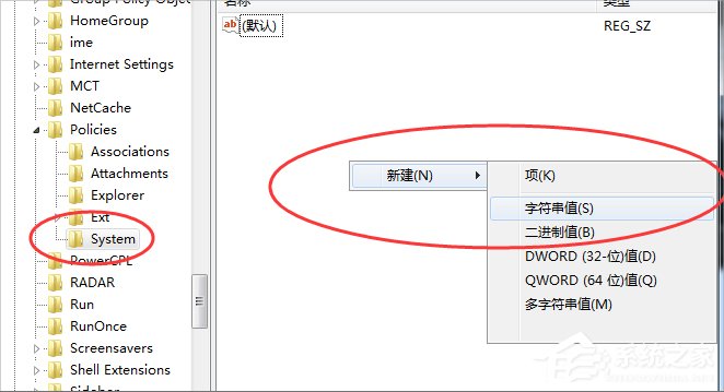 Win7資源管理器老是停止工作怎么辦？