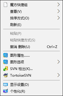 Windows 10右鍵新建不見(jiàn)了怎么辦？