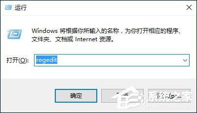 Windows 10右鍵新建不見(jiàn)了怎么辦？