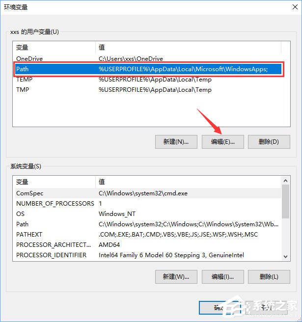 Win10小娜打不開應(yīng)用只會(huì)搜索怎么修復(fù)？