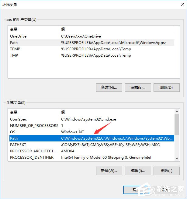 Win10小娜打不開應(yīng)用只會(huì)搜索怎么修復(fù)？