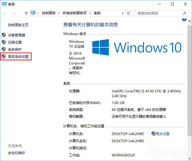 Win10小娜打不開應(yīng)用只會(huì)搜索怎么修復(fù)？