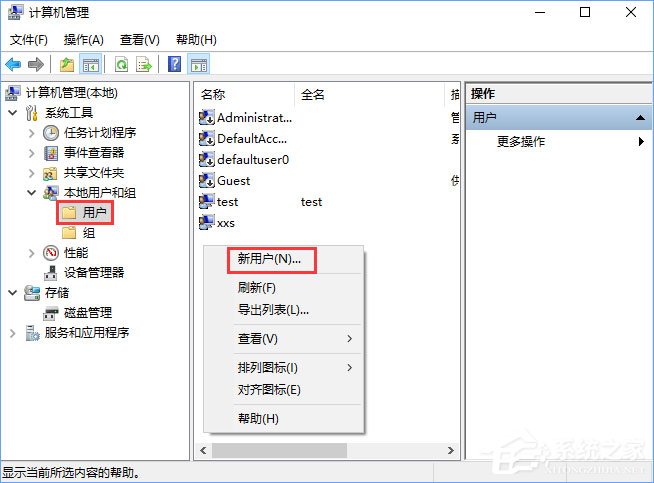 Win10小娜打不開應(yīng)用只會(huì)搜索怎么修復(fù)？