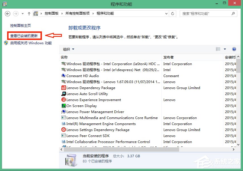 Win8.1徹底刪除升級(jí)助手GWX.exe的方法