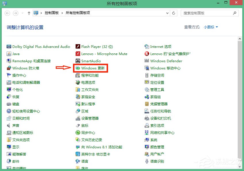Win8.1徹底刪除升級(jí)助手GWX.exe的方法