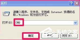 WindowsXP提示寫入延緩失敗怎么辦？