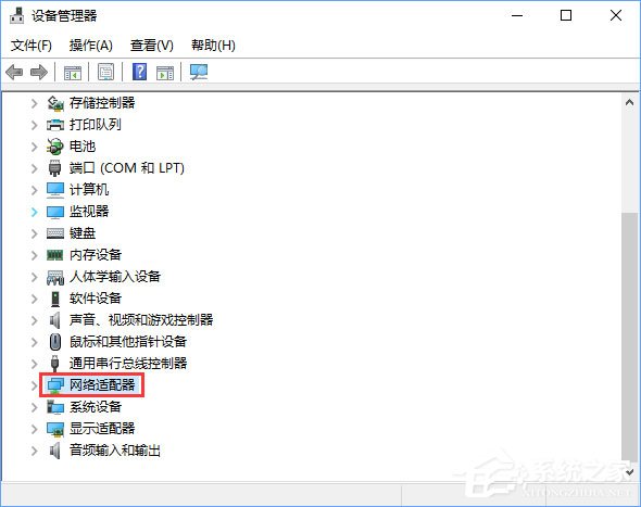 Win10系統(tǒng)如何開啟網(wǎng)絡雙工模式？