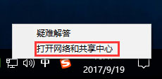 Win10系統(tǒng)如何開啟網(wǎng)絡雙工模式？