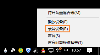 怎么測試麥克風？Win10系統麥克風測試方法介紹